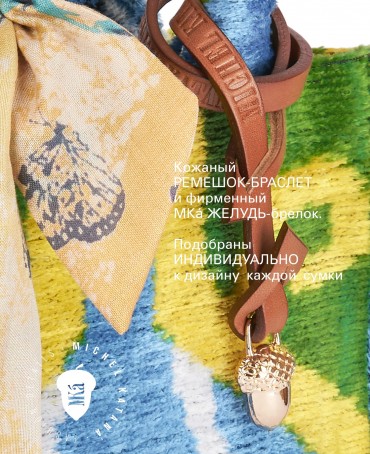 Шелковый (Бахмаль) тоут Petit (S) EVOCATIO SOLEA! (Солнечное Пробуждение!) EVOCATIO SOLEA!/S