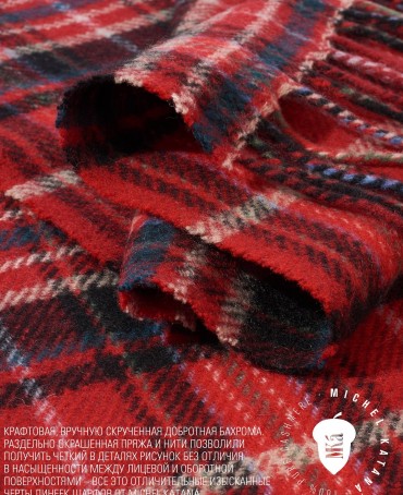 Шарф Унисекс FTQ.W220_A42/SHCOT