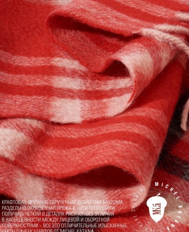 Шарф Унисекс FTQ.W220_A47/ROUGE