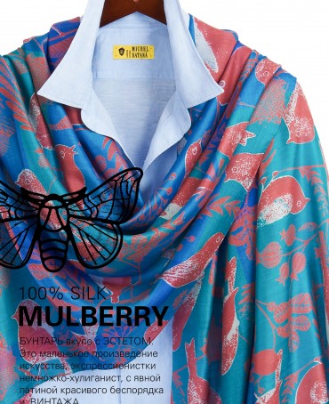 Палантин Женский SN40-BIRDY/GREEN