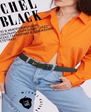 Ремень Унисекс DC-CRV.1S-40/PIN