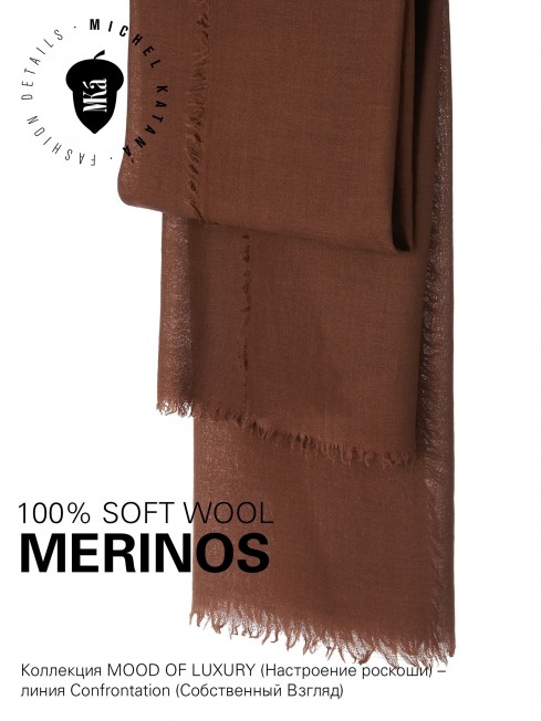 VINTAGE BERGE BROWN, огромный 110*220 см шерстяной Палантин из Шерсти MERINOS, мягкой ручной пряжи средней тяжести. JW100-BERGE/BROWN
