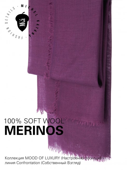 VINTAGE BERGE DEEP PURPLE, огромный 110*220 см шерстяной Палантин из Шерсти MERINOS, мягкой ручной пряжи средней тяжести. JW100-BERGE/DEEP.PURPLE