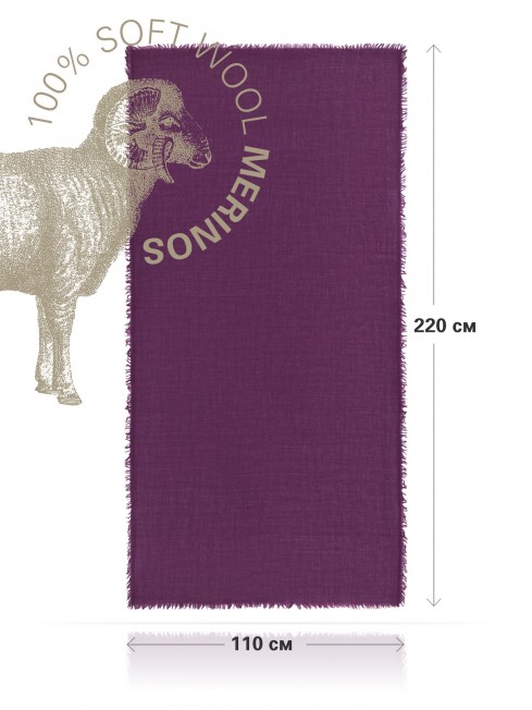 VINTAGE BERGE DEEP PURPLE, огромный 110*220 см шерстяной Палантин из Шерсти MERINOS, мягкой ручной пряжи средней тяжести. JW100-BERGE/DEEP.PURPLE