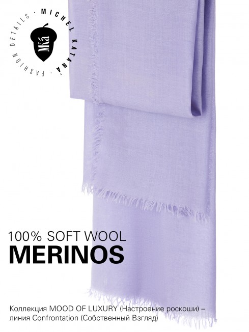 VINTAGE BERGE LILAC, огромный 110*220 см шерстяной Палантин из Шерсти MERINOS, мягкой ручной пряжи средней тяжести. JW100-BERGE/LILAC
