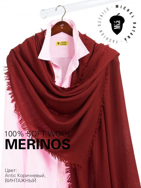 VINTAGE BERGE MARON, огромный 110*220 см шерстяной Палантин из Шерсти MERINOS, мягкой ручной пряжи средней тяжести. JW100-BERGE/MARON