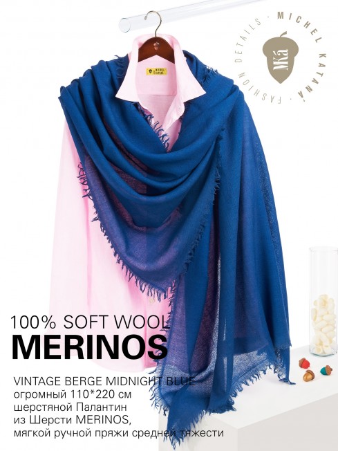 VINTAGE BERGE MIDNIGHT BLUE, огромный 110*220 см шерстяной Палантин из Шерсти MERINOS, мягкой ручной пряжи средней тяжести. JW100-BERGE/MIDNIGHT.BLUE