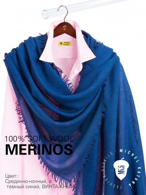 VINTAGE BERGE MIDNIGHT BLUE, огромный 110*220 см шерстяной Палантин из Шерсти MERINOS, мягкой ручной пряжи средней тяжести. JW100-BERGE/MIDNIGHT.BLUE
