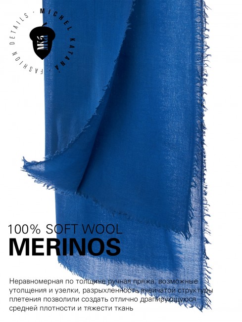 VINTAGE BERGE MIDNIGHT BLUE, огромный 110*220 см шерстяной Палантин из Шерсти MERINOS, мягкой ручной пряжи средней тяжести. JW100-BERGE/MIDNIGHT.BLUE