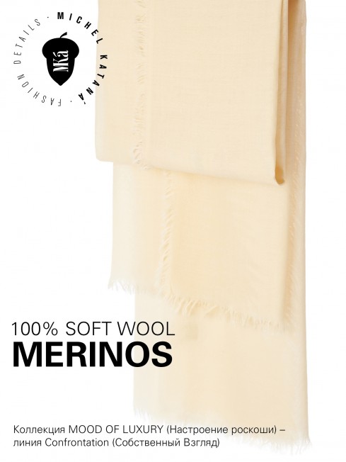 VINTAGE BERGE NEW BEIGE, огромный 110*220 см шерстяной Палантин из Шерсти MERINOS, мягкой ручной пряжи средней тяжести. JW100-BERGE/NEW.BEIGE