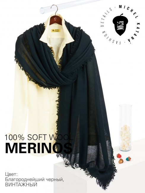 VINTAGE BERGE NEW BLACK, огромный 110*220 см шерстяной Палантин из Шерсти MERINOS, мягкой ручной пряжи средней тяжести. JW100-BERGE/NEW.BLACK