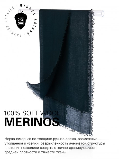 VINTAGE BERGE NEW BLACK, огромный 110*220 см шерстяной Палантин из Шерсти MERINOS, мягкой ручной пряжи средней тяжести. JW100-BERGE/NEW.BLACK