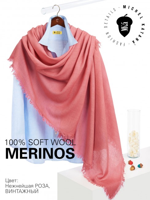 VINTAGE BERGE OLD ROSE, огромный 110*220 см шерстяной Палантин из Шерсти MERINOS, мягкой ручной пряжи средней тяжести. JW100-BERGE/OLD.ROSE