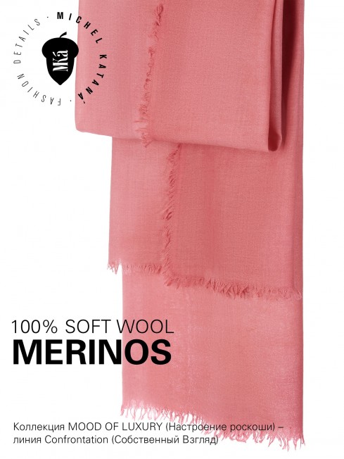 VINTAGE BERGE OLD ROSE, огромный 110*220 см шерстяной Палантин из Шерсти MERINOS, мягкой ручной пряжи средней тяжести. JW100-BERGE/OLD.ROSE