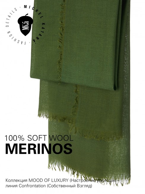 VINTAGE BERGE OLIVE, огромный 110*220 см шерстяной Палантин из Шерсти MERINOS, мягкой ручной пряжи средней тяжести. JW100-BERGE/OLIVE