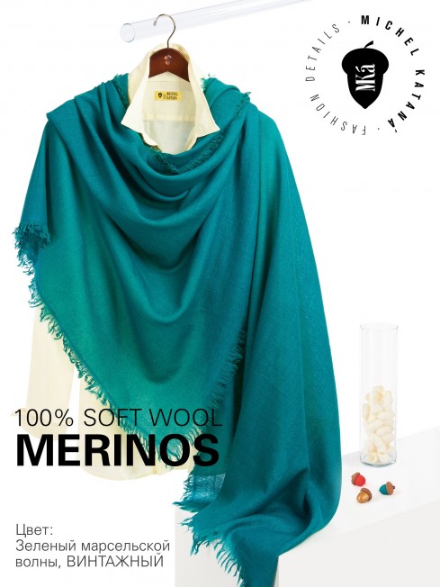 VINTAGE BERGE SEA GREEN, огромный 110*220 см шерстяной Палантин из Шерсти MERINOS, мягкой ручной пряжи средней тяжести. JW100-BERGE/SEA.GREEN