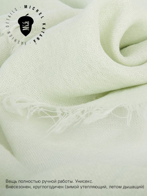 VINTAGE BERGE SOFT GREEM, огромный 110*220 см шерстяной Палантин из Шерсти MERINOS, мягкой ручной пряжи средней тяжести. JW100-BERGE/SOFT.GREEM