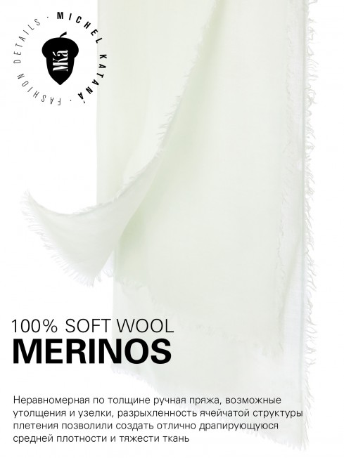 VINTAGE BERGE SOFT GREEM, огромный 110*220 см шерстяной Палантин из Шерсти MERINOS, мягкой ручной пряжи средней тяжести. JW100-BERGE/SOFT.GREEM