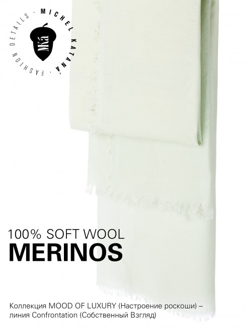 VINTAGE BERGE SOFT GREEM, огромный 110*220 см шерстяной Палантин из Шерсти MERINOS, мягкой ручной пряжи средней тяжести. JW100-BERGE/SOFT.GREEM