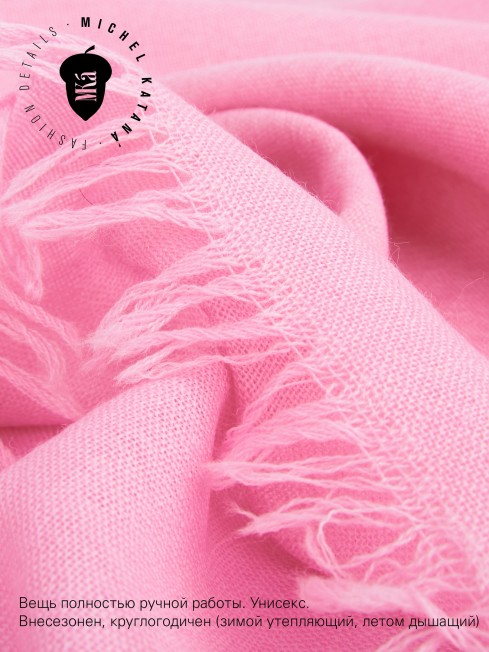 VINTAGE BERGE SOFT PINK, огромный 110*220 см шерстяной Палантин из Шерсти MERINOS, мягкой ручной пряжи средней тяжести. JW100-BERGE/SOFT.PINK