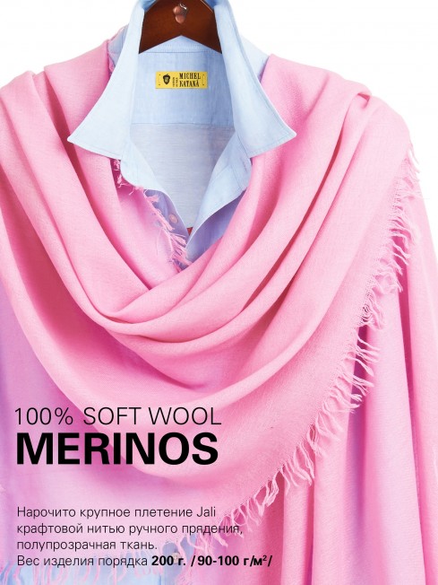 VINTAGE BERGE SOFT PINK, огромный 110*220 см шерстяной Палантин из Шерсти MERINOS, мягкой ручной пряжи средней тяжести. JW100-BERGE/SOFT.PINK