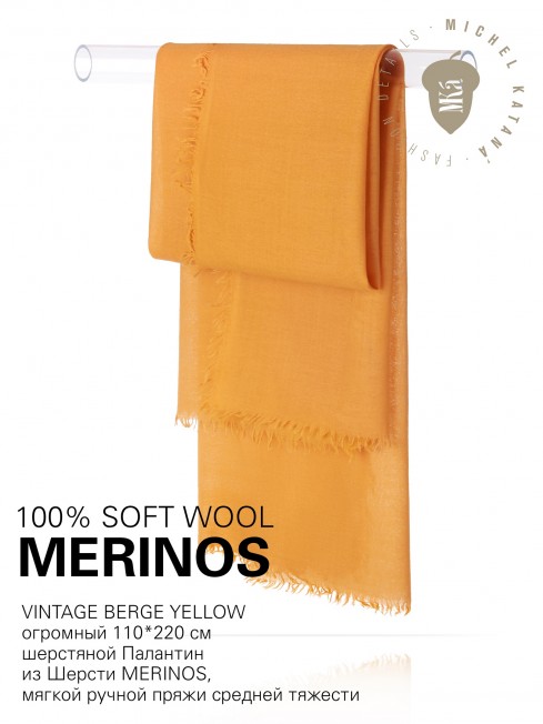 VINTAGE BERGE YELLOW, огромный 110*220 см шерстяной Палантин из Шерсти MERINOS, мягкой ручной пряжи средней тяжести. JW100-BERGE/YELLOW