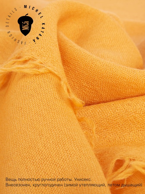 VINTAGE BERGE YELLOW, огромный 110*220 см шерстяной Палантин из Шерсти MERINOS, мягкой ручной пряжи средней тяжести. JW100-BERGE/YELLOW