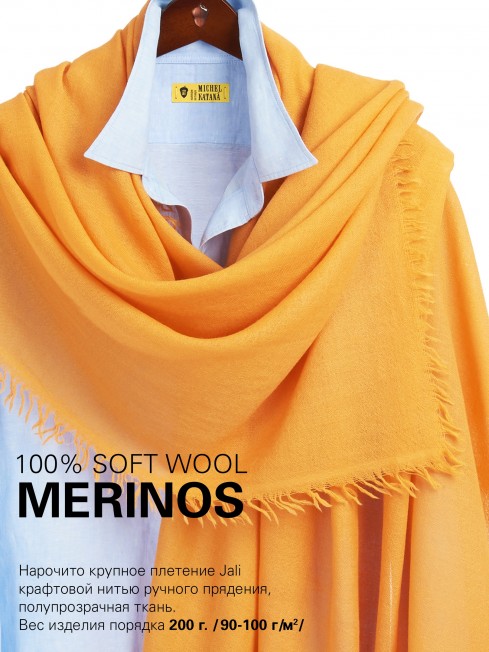 VINTAGE BERGE YELLOW, огромный 110*220 см шерстяной Палантин из Шерсти MERINOS, мягкой ручной пряжи средней тяжести. JW100-BERGE/YELLOW