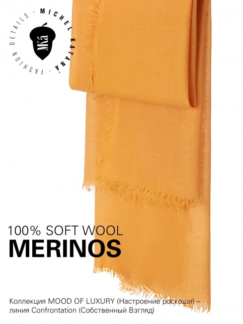 VINTAGE BERGE YELLOW, огромный 110*220 см шерстяной Палантин из Шерсти MERINOS, мягкой ручной пряжи средней тяжести. JW100-BERGE/YELLOW
