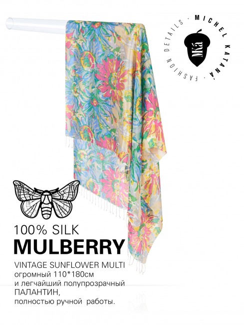 VINTAGE SUNFLOWER MULTI, огромный 110*180см и легчайший полупрозрачный ПАЛАНТИН из натурального Шелка MULBERRY, полностью ручной работы. S30-SUNFLOWER/MULTI