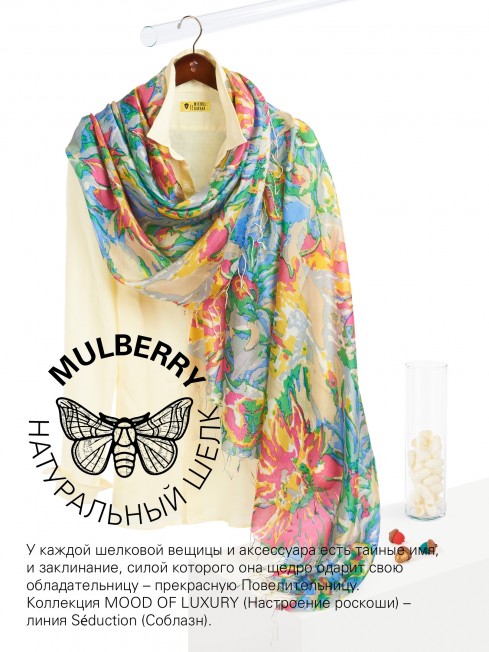 VINTAGE SUNFLOWER MULTI, огромный 110*180см и легчайший полупрозрачный ПАЛАНТИН из натурального Шелка MULBERRY, полностью ручной работы. S30-SUNFLOWER/MULTI