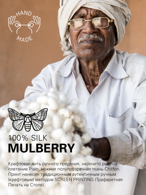 Палантин Женский S30-VAN.GAUGH/GREEN