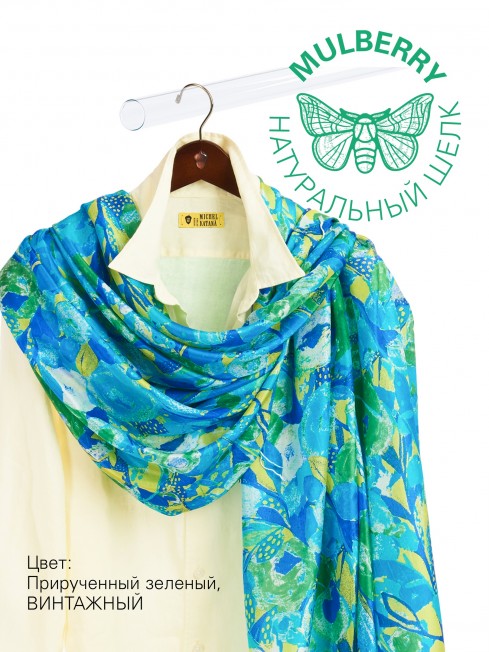 Палантин Женский S30-VAN.GAUGH/GREEN