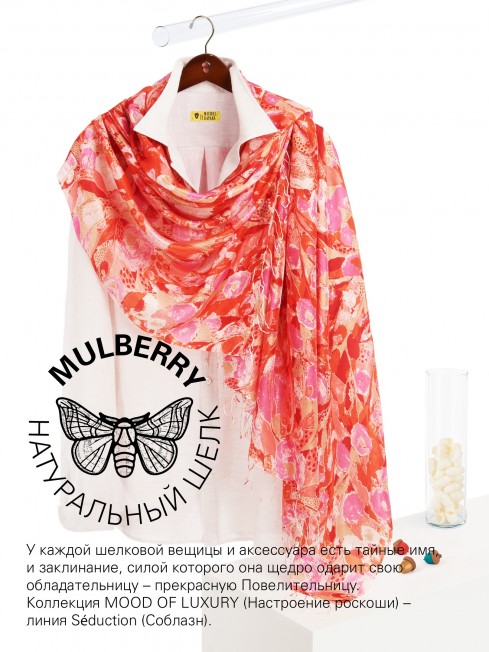 Палантин Женский S30-VAN.GAUGH/PINK