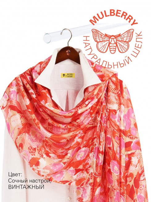 Палантин Женский S30-VAN.GAUGH/PINK