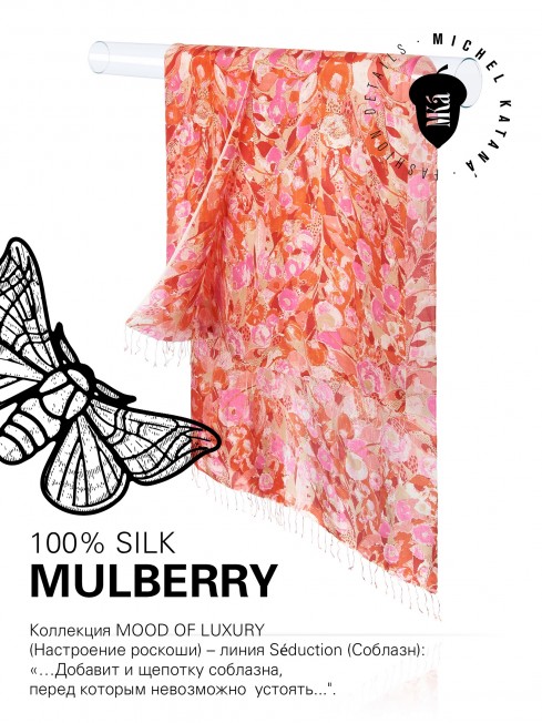 Палантин Женский S30-VAN.GAUGH/PINK