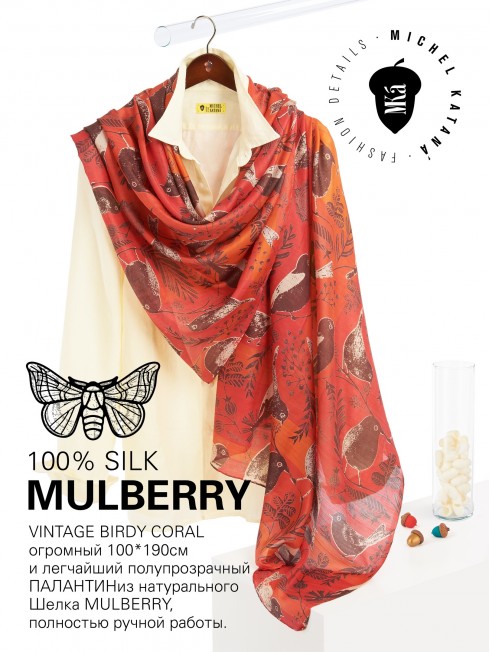 Палантин Женский SN40-BIRDY/CORAL