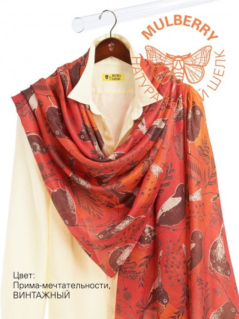 Палантин Женский SN40-BIRDY/CORAL