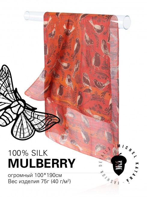 Палантин Женский SN40-BIRDY/CORAL