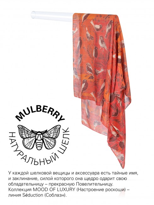 Палантин Женский SN40-BIRDY/CORAL