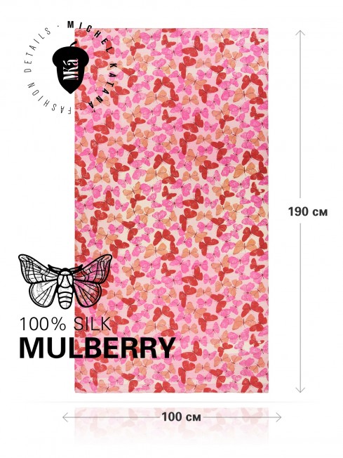 VINTAGE BUTTERFLY PINK, огромный 100*190см и легчайший полупрозрачный ПАЛАНТИН из натурального Шелка MULBERRY, полностью ручной работы. SN40-BUTTERFLY/PINK