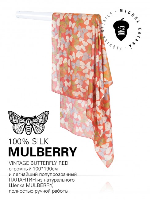 VINTAGE BUTTERFLY RED, огромный 100*190см и легчайший полупрозрачный ПАЛАНТИН из натурального Шелка MULBERRY, полностью ручной работы. SN40-BUTTERFLY/RED