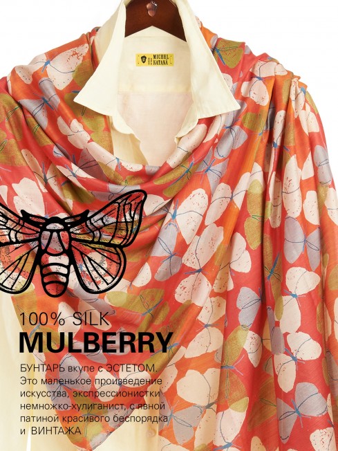 VINTAGE BUTTERFLY RED, огромный 100*190см и легчайший полупрозрачный ПАЛАНТИН из натурального Шелка MULBERRY, полностью ручной работы. SN40-BUTTERFLY/RED
