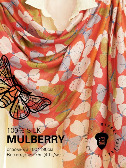 VINTAGE BUTTERFLY RED, огромный 100*190см и легчайший полупрозрачный ПАЛАНТИН из натурального Шелка MULBERRY, полностью ручной работы. SN40-BUTTERFLY/RED