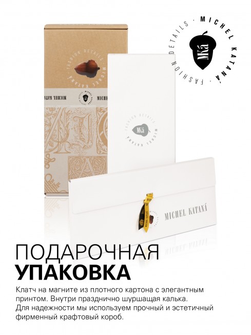 Палантин Женский SN40-COLOUR.FEST/MULTI