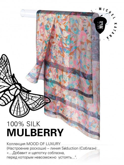 Палантин Женский SN40-COLOUR.FEST/MULTI