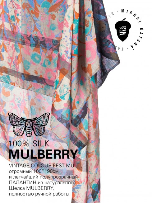 Палантин Женский SN40-COLOUR.FEST/MULTI