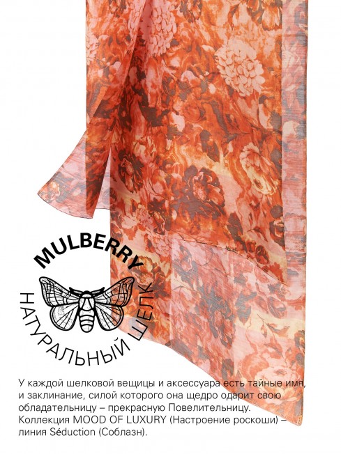 VINTAGE DALI ORANGE, огромный 100*190см и легчайший полупрозрачный ПАЛАНТИН из натурального Шелка MULBERRY, полностью ручной работы. SN40-DALI/ORANGE