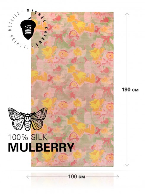 Палантин Женский SN40-EUROPA/YELLOW