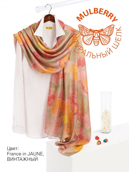 Палантин Женский SN40-EUROPA/YELLOW